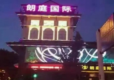 内乡最好高档KTV佳丽陪酒质量好-朗廷国际KTV美女多消费体验
